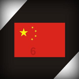 绿钻石进宝箱