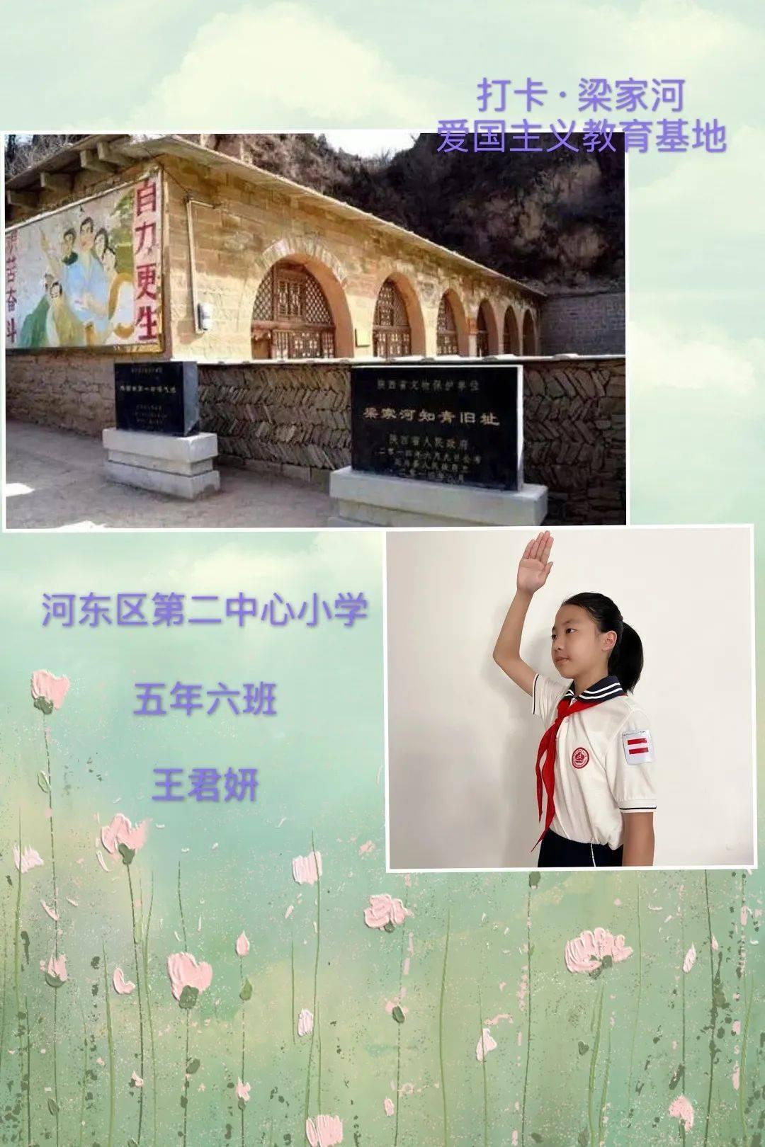 投个篮